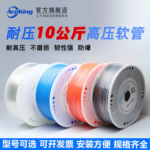 耐高压 加厚管壁 高性价比 10米也批发