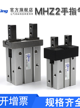 气动手指口罩机气缸MHZ2-10/16/20/25/32/40D/S平行夹机械手HFZ16