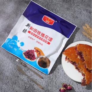 新疆和田特产维利麦辣皮子馕玫瑰花馕100g精选手工打制鲜香即食