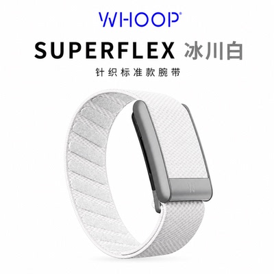 美国直邮WHOOP 5.0/MG SuperKnit表带冰川白色运动防水针织腕带