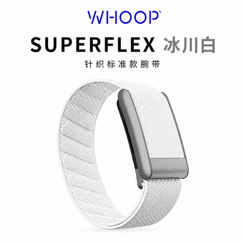 美国直邮WHOOP 5.0/MG SuperKnit表带冰川白色运动防水针织腕带