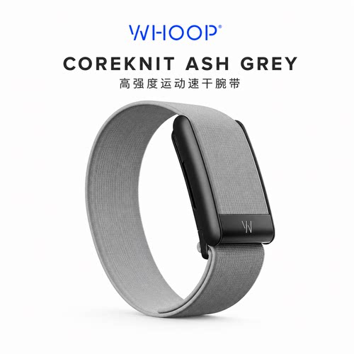 美国直邮WHOOP 5.0 CoreKnit 速干表带灰色运动防水柔软针织腕带