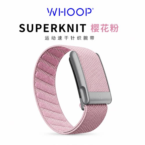 新款美国直邮WHOOP 5.0/MG SuperKnit针织表带运动健康替换腕带