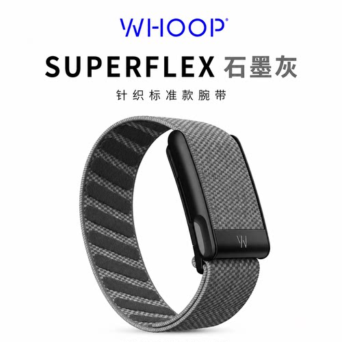 美国直邮WHOOP 5.0/MG SuperKnit表带石墨灰色运动防水针织腕带