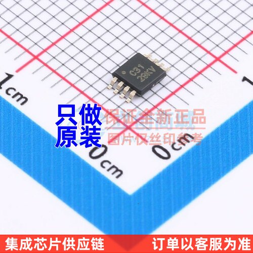 仪表放大器 INA331IDGKR MSOP-8 TI/德州 电子元器件配单原装正品