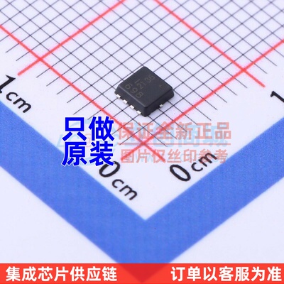 场效应管(MOSFET) DMT69M8LF7 PDFN-8 DIODES(美台) 原装正品
