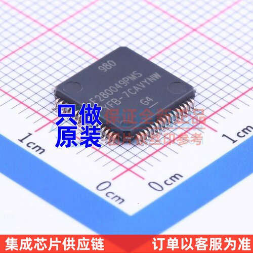 单片机(MCU/MPU) F280049PMS LQFP-64 TI/德州 电子元器件配套