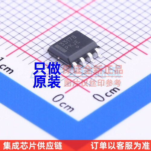 运算放大器 MC33178DG SOIC-8 onsemi(安森美) 电子元件原装正品