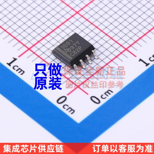 运算放大器 THS3091DR SOP-8 TI/德州 电子元器件 原装正品
