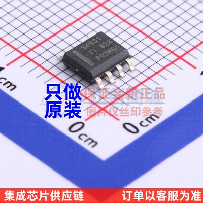 DC-DC电源芯片 TPS54531DDAR SOIC-8 TI/德州 电子元器件原装正品