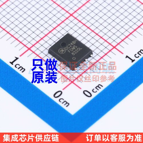 场效应管(MOSFET) FDMS8320L Power-56 onsemi(安森美) 原装正品