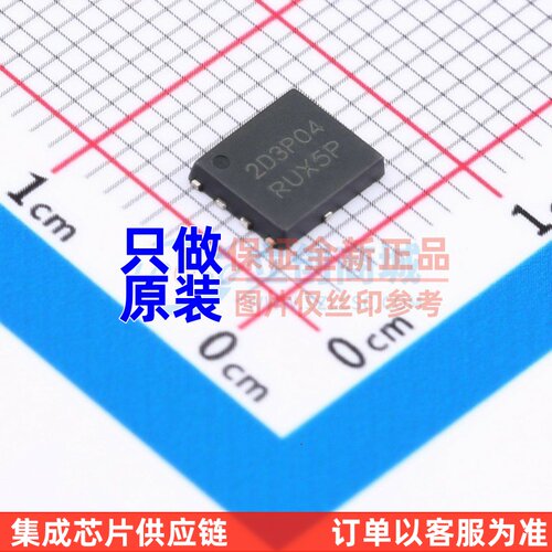 场效应管(MOSFET) NVMFS2D3P04M8LT1G DFN-5(SO-8FL) onsemi(安森