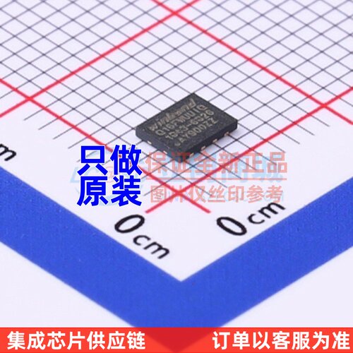 原装正品 W25Q16FWUUIQ USON-8 WINBOND(华邦) 电子元器件配单