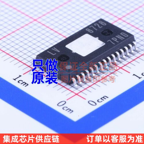 步进电机驱动芯片 LV8728MR-AH MFP-30KR onsemi(安森美) 元器件