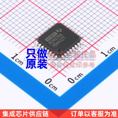 ADC/DAC-专用型 PCM2706PJT TQFP-32 TI/德州 电子元器件原装正品