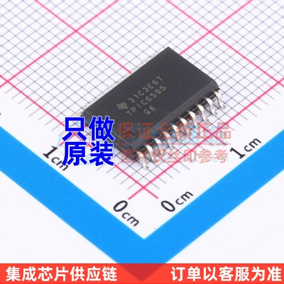 移位寄存器 TPIC6595DWR SOP-20 TI/德州 电子元器件 原装正品