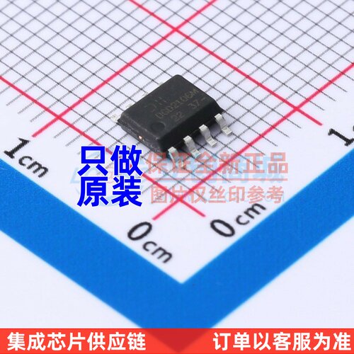 栅极驱动IC DGD2106MS8-13 SO-8 DIODES(美台) 电子元器件配单