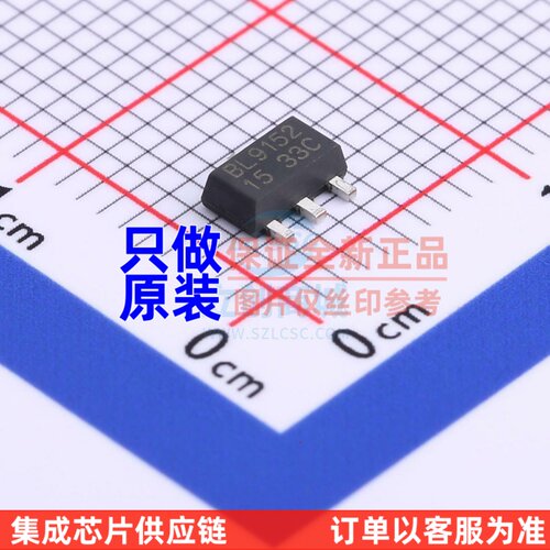 线性稳压器(LDO) BL9152-3.3 SOT-89-3L BL(上海贝岭)