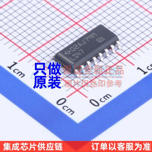 数码管驱动 SN74LS47DR SOIC-16 TI/德州 电子元器件配单原装正品