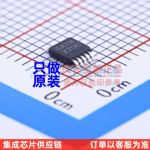 数模转换芯片DAC DAC084S085CIMM/NOPB MSOP-10 TI/德州 原装正品
