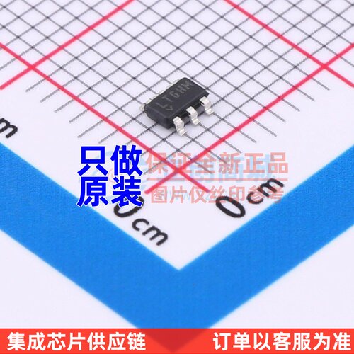 运算放大器 LT6236CS6#TRMPBF TSOT-23-6L ADI(亚德诺) 原装正品
