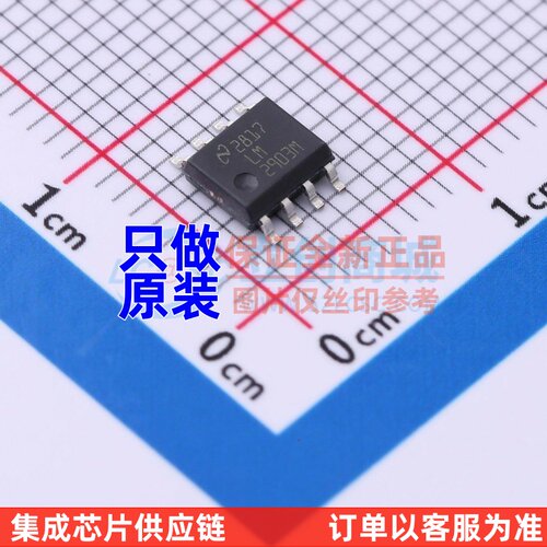 比较器 LM2903M/NOPB SOP-8 TI/德州 电子元件配单 原装正品