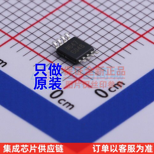 运算放大器 AD8616ARMZ-REEL MSOP-8 ADI(亚德诺) 电子元器件配单