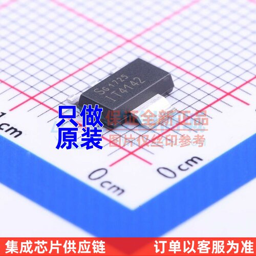 功率电子开关 ITS4142N SOT-223 Infineon(英飞凌) 电子元件配单