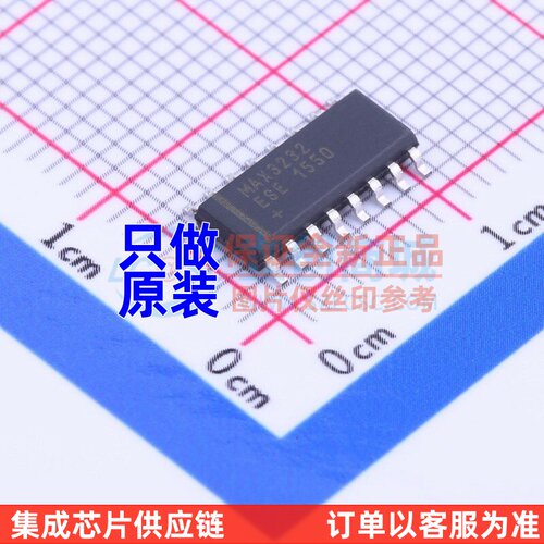 RS232芯片 MAX3232ESE+ SOIC-16 MAXIM(美信) 电子元器件原装正品