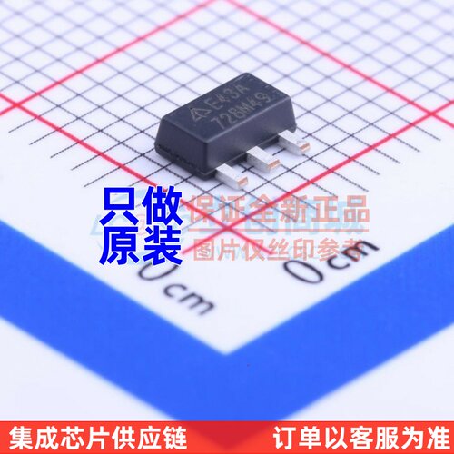 电压基准芯片 AZ431AR-ATRE1 SOT-89 DIODES/美台 电子元器件配单