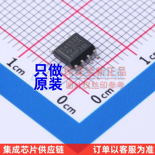 运算放大器 SA5532D SOP-8 TI/德州 电子元器件配单原装