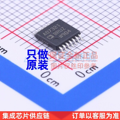 模数转换芯片ADC AD7321BRUZ-REEL7 TSSOP-14 ADI(亚德诺) 元器件