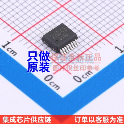 功率电子开关 BV2HD045EFU-CE2 HSSOP-16 ROHM(罗姆) 电子元器件