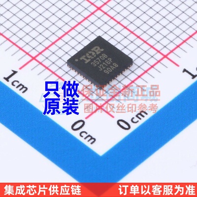 DC-DC电源芯片 IR3570BMTRPBF QFN-40 Infineon(英飞凌) 原装正品