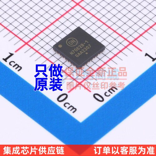 电机驱动芯片 NCV70628MW001R2G QFN-32 onsemi(安森美) 原装正品