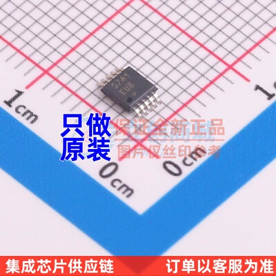 数模转换芯片DAC MAX5741EUB+T TFSOP-10 MAXIM(美信) 电子元器件