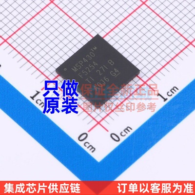 单片机(MCU/MPU) MSP430F5254IRGCR QFN-64 TI/德州 电子元器件
