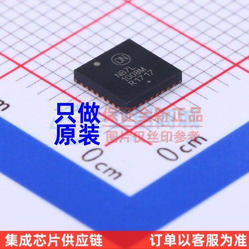 时钟缓冲器,驱动器 NB7L1008MMNR4G QFN-32 onsemi(安森美)