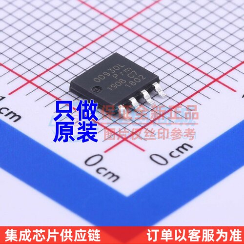 场效应管(MOSFET) PSMN0R9-30YLDX LFPAK-56-4 Nexperia(安世)
