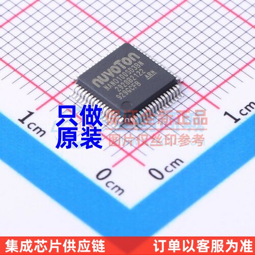 单片机(MCU/MPU/SOC) NANO100SD3BN LQFP-64 NUVOTON(新唐)