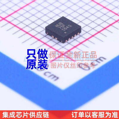DC-DC电源芯片 TPS63700DRCR DFN-10 TI/德州 电子元器件配套