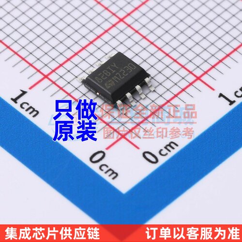 FET输入运放 TL082BIYDT SOP-8 ST/意法半导体 电子元件 原装正品