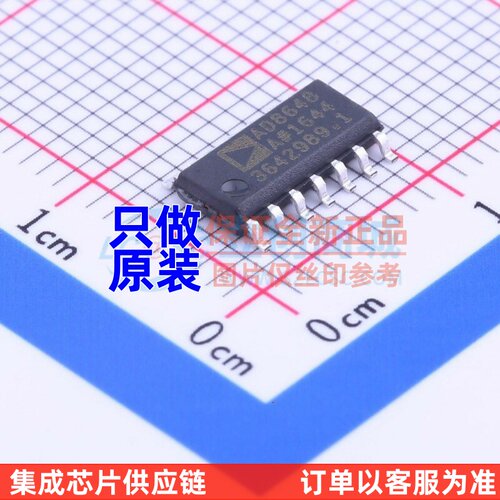 运算放大器 AD8648ARZ SOP-14 ADI(亚德诺) 电子元器件 原装正品