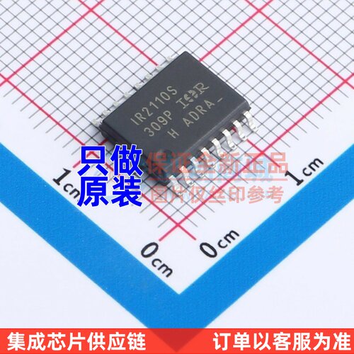 栅极驱动芯片 IR2110STRPBF SOIC-16 Infineon(英飞凌) 原装正品