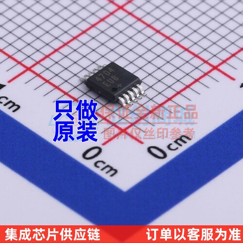 模拟开关/多路复用器 MAX4704EUB+T MSOP-10 MAXIM(美信) 元器件