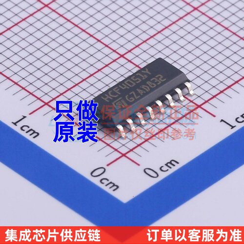 模拟开关/多路复用器 HCF4051YM013TR SO-16 ST(意法半导体)