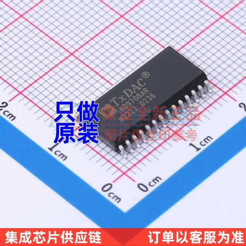 数模转换芯片DAC AD9708ARZ SOIC-28 ADI(亚德诺) 电子元器件配单