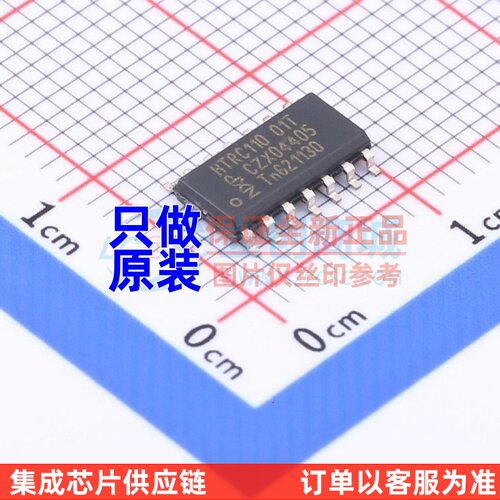 射频卡芯片 HTRC11001T/02EE.11 SOP-14 安世 电子元器件原装正品