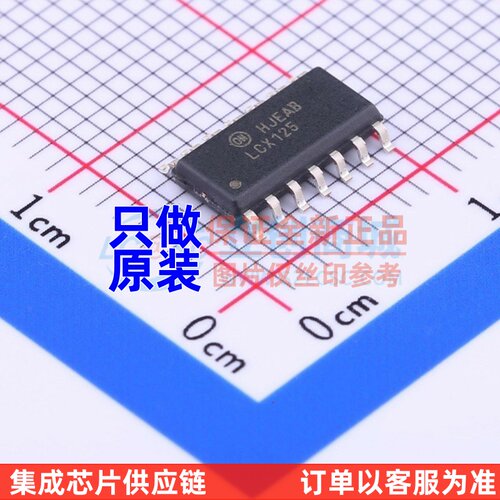 缓冲器/驱动器/收发器 74LCX125MX SOIC-14 onsemi(安森美) 原装