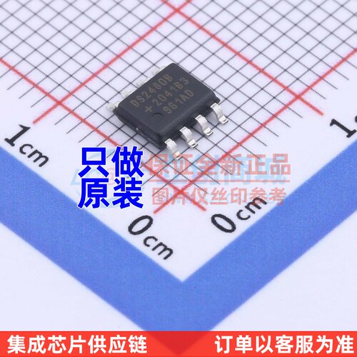 RS232芯片 DS2480B+T&R SOIC-8 MAXIM(美信) 电子元器件原装正品